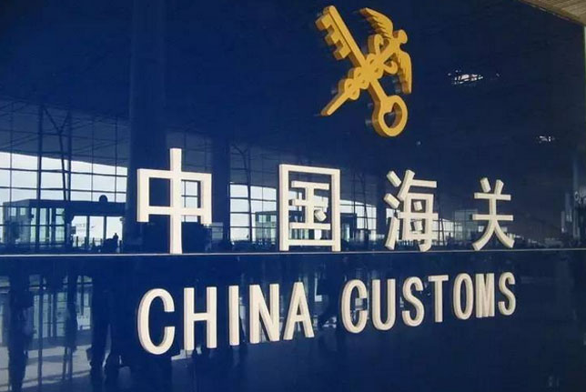 Yangtze River Delta's foreign trade rebounded in the third quarter, Zhejiang's i
